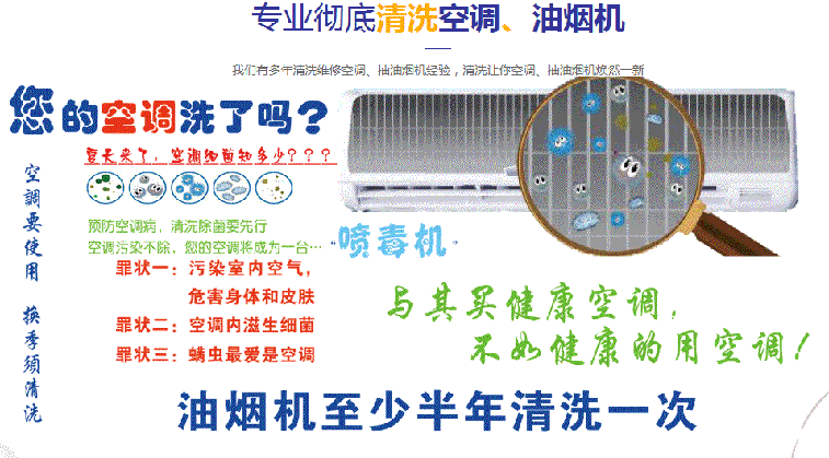 沙市空调维修售后服务中心电话在哪里找